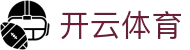 开云体育(Kaiyun)官网-App下载