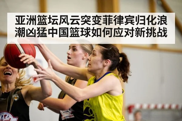 basketball game action（kaiyun）