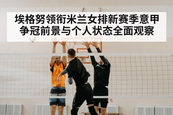 volleyball players blocking at net